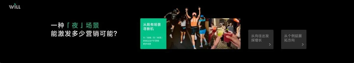 用好内容成就好生意商务峰会宣传横幅PPT素材 - 第14页