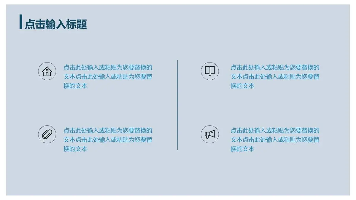 平面设计师个人简历求职应聘个人介绍PPT模板 - 第5页