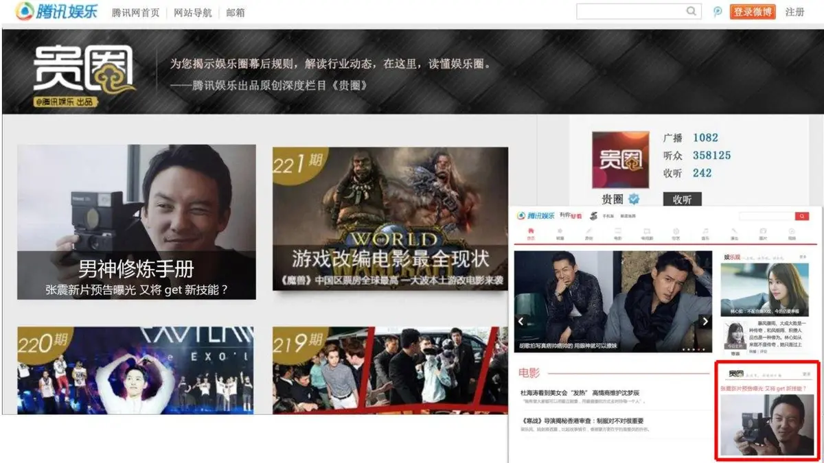 OPPO美因苛求TVC传播方案营销策划PPT模板 - 第24页