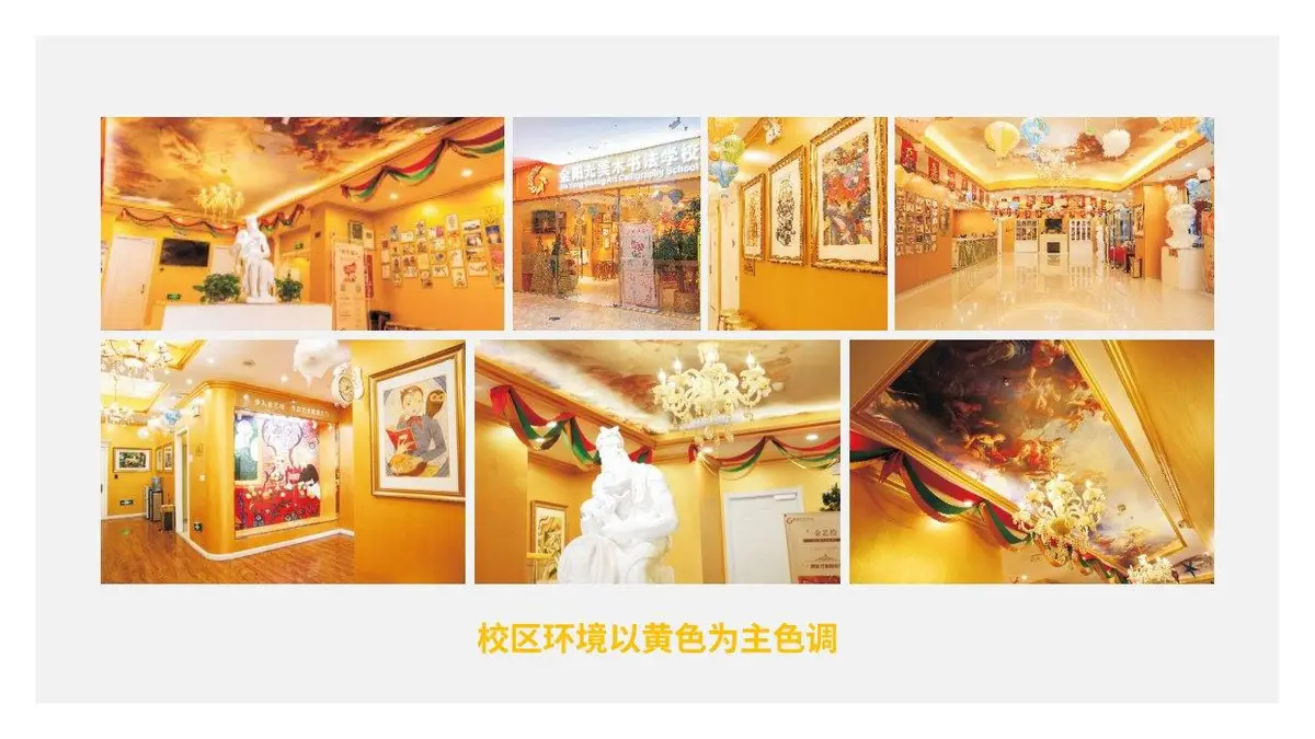 金艺绘教育品牌营销方案 美术培训机构品牌深入人心推广策划PPT模板 - 第8页