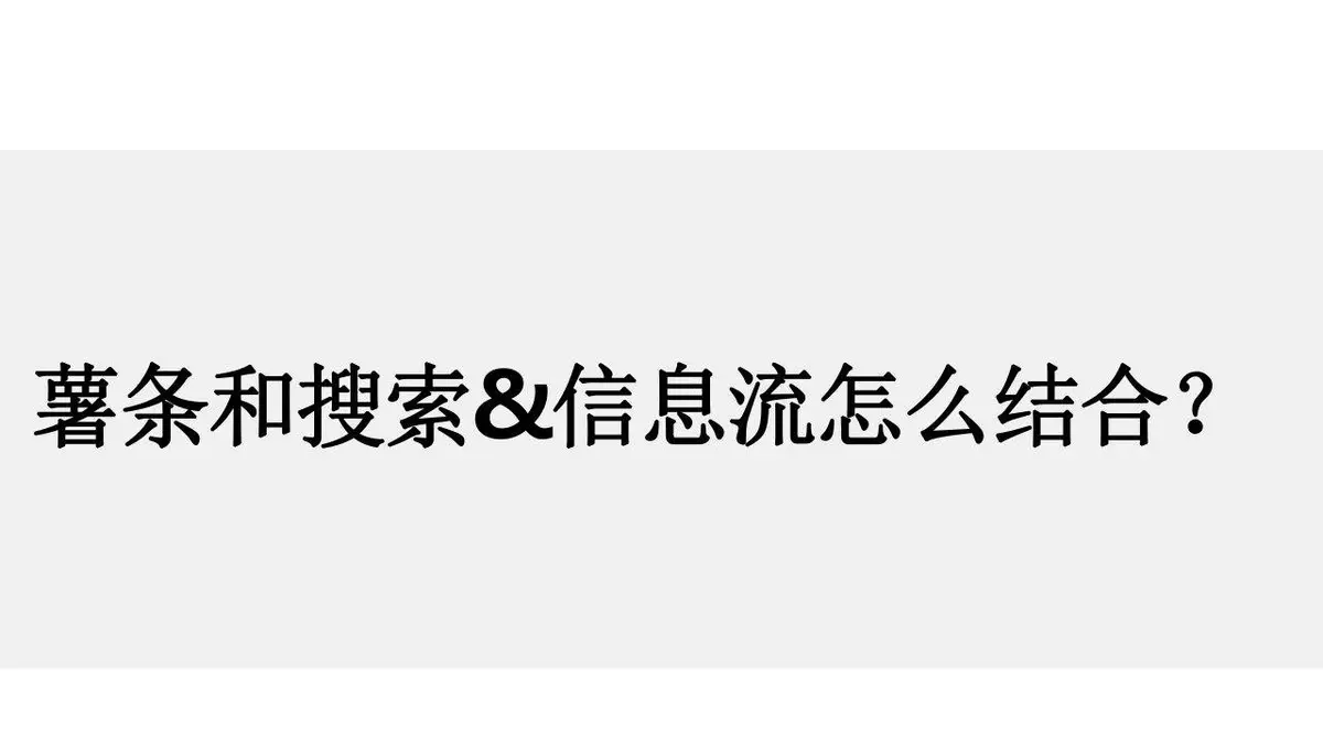 小红书爆款笔记运营策划推广PPT模板 - 第23页