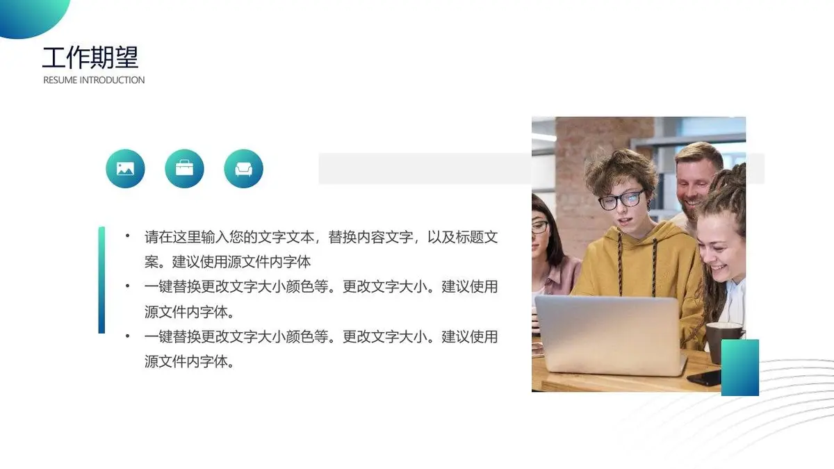 202X个人简历介绍PPT模板 - 第20页