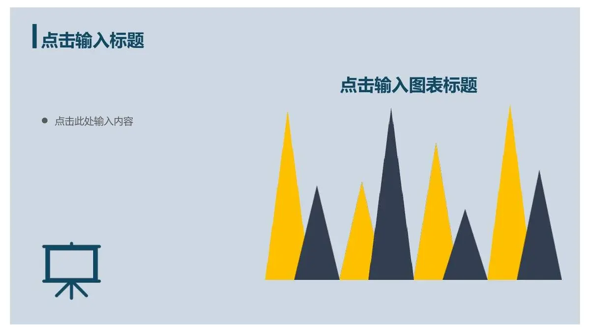 平面设计师个人简历求职应聘个人介绍PPT模板 - 第17页
