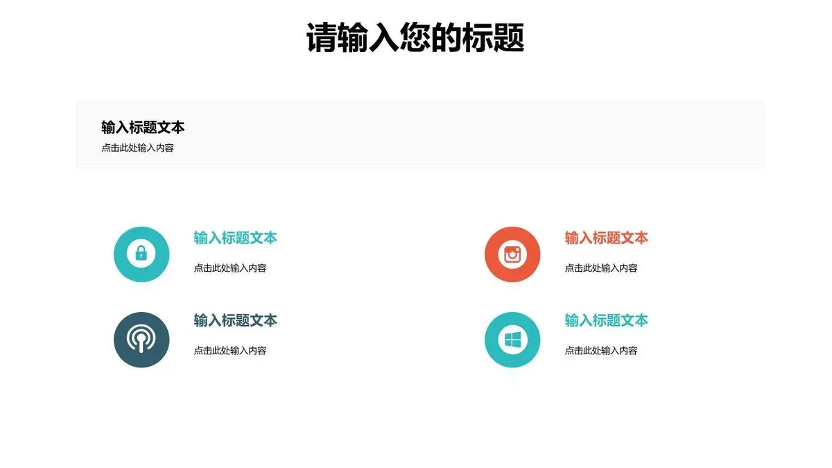 医疗行业求职简历PPT模板 医护岗位个人竞聘面试演示文稿 - 第16页