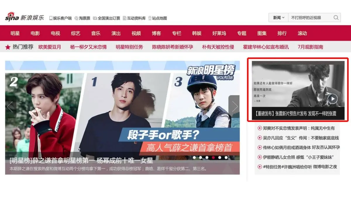 OPPO美因苛求TVC传播方案营销策划PPT模板 - 第25页