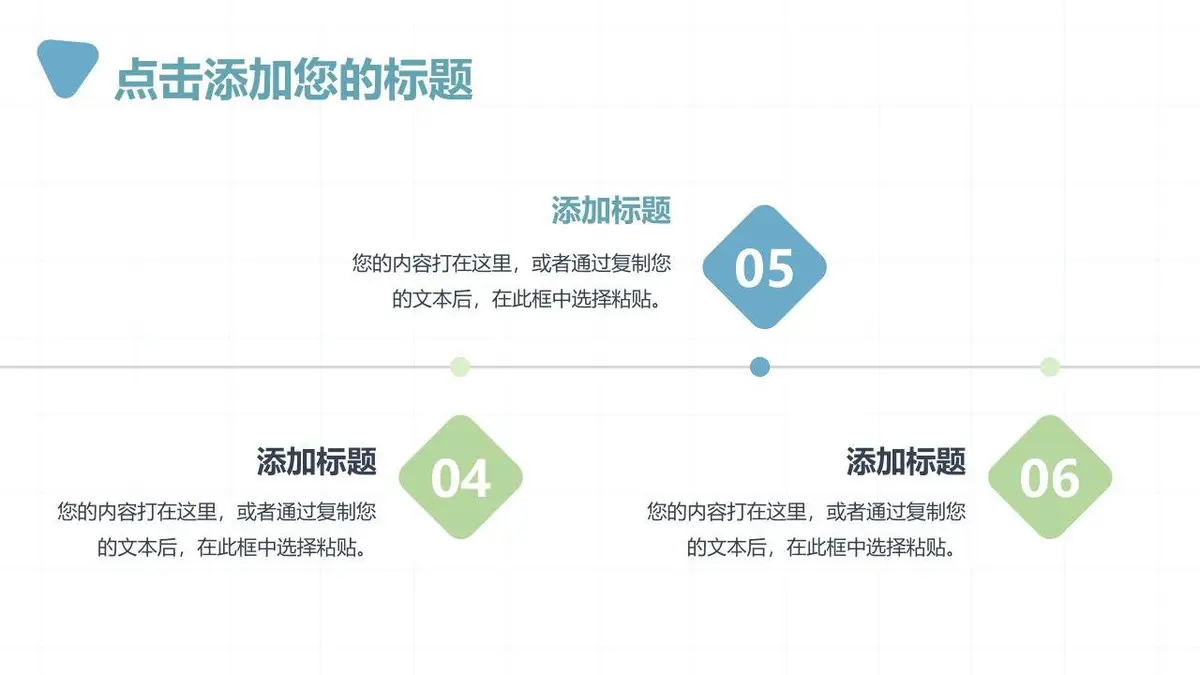 简约风个人简历自我介绍PPT模板 - 第20页