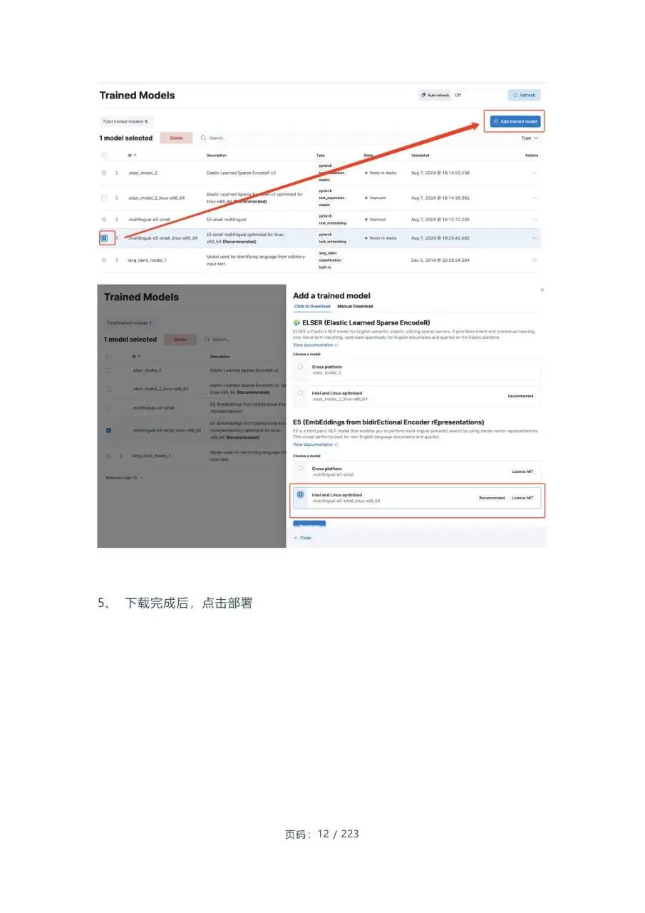 2024腾讯云大数据年度干货合集电子书文档模板 - 第12页
