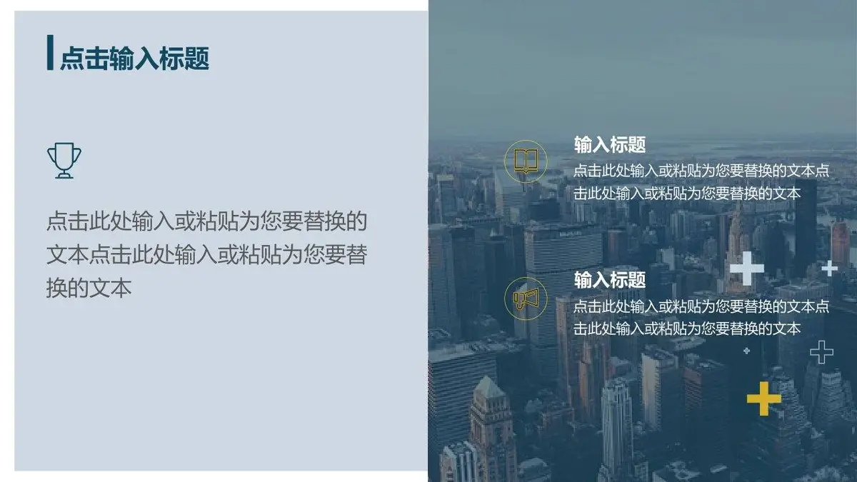 平面设计师个人简历求职应聘个人介绍PPT模板 - 第6页