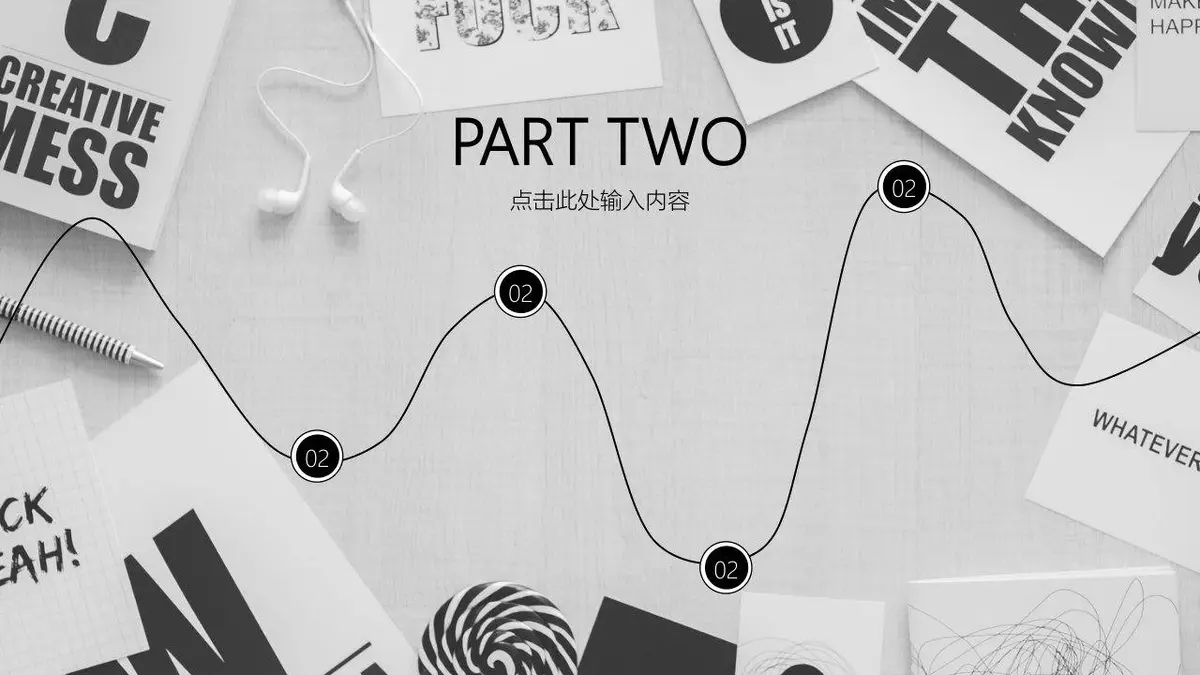 极简主义个人简历PPT模板 - 第9页