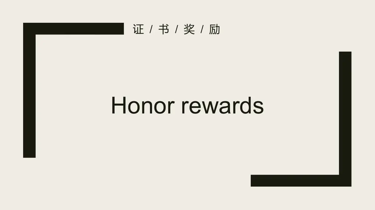 简约大气个人求职简历PPT模板 - 第13页