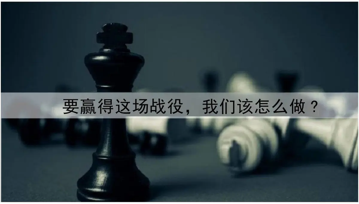 华为Mate系列年度公关传播方案PPT模板 - 第16页