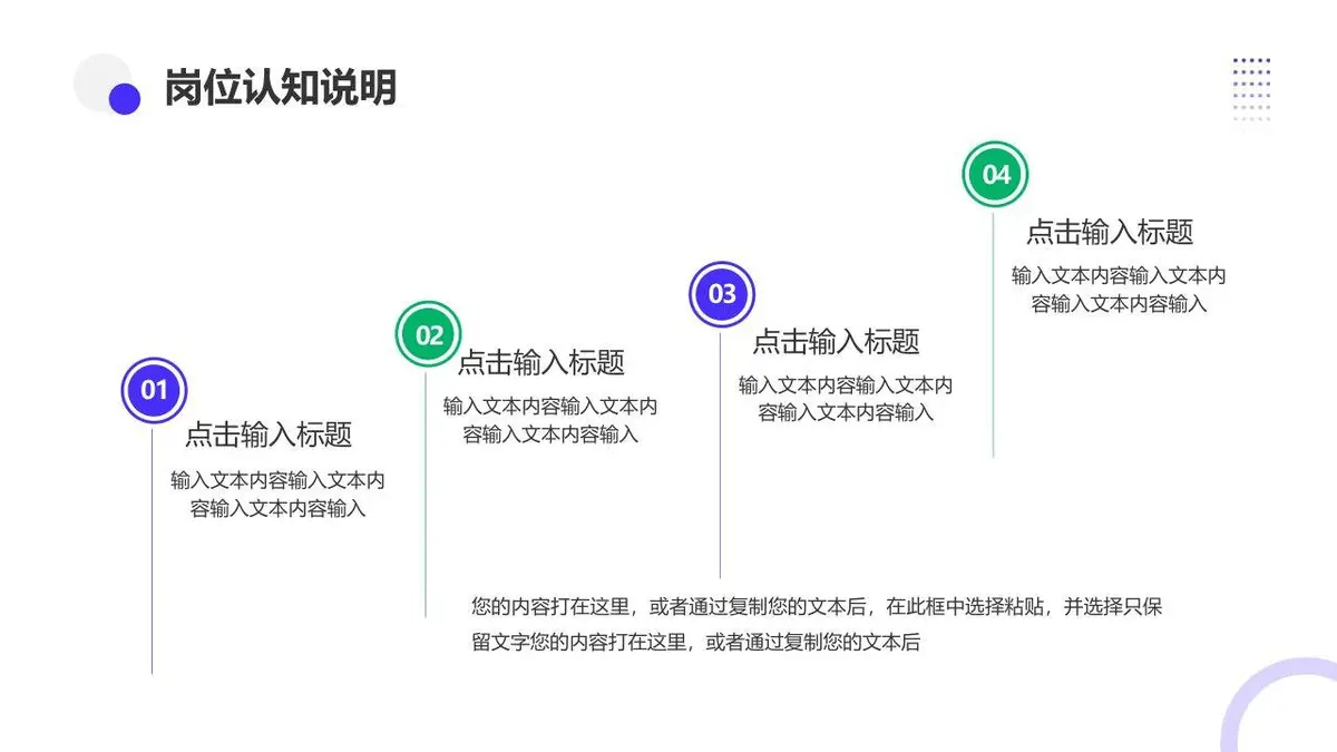 蓝色简约个人简历PPT模板 - 第20页