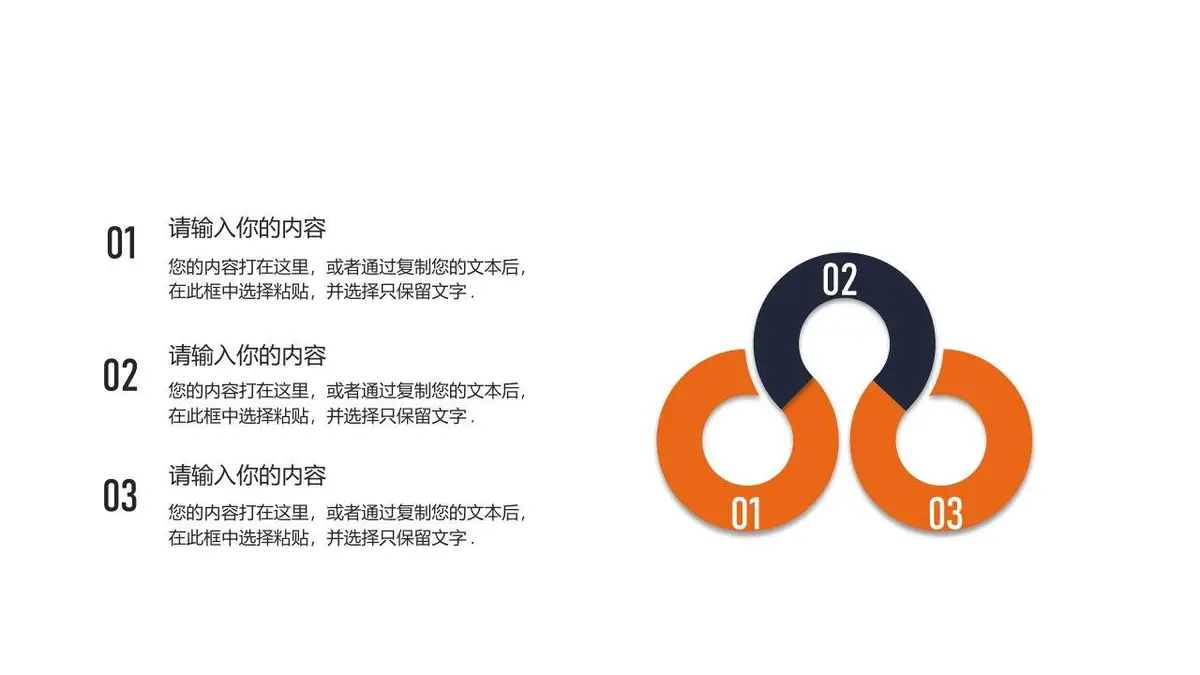 大气撞色自我介绍个人简历PPT模板 - 第15页