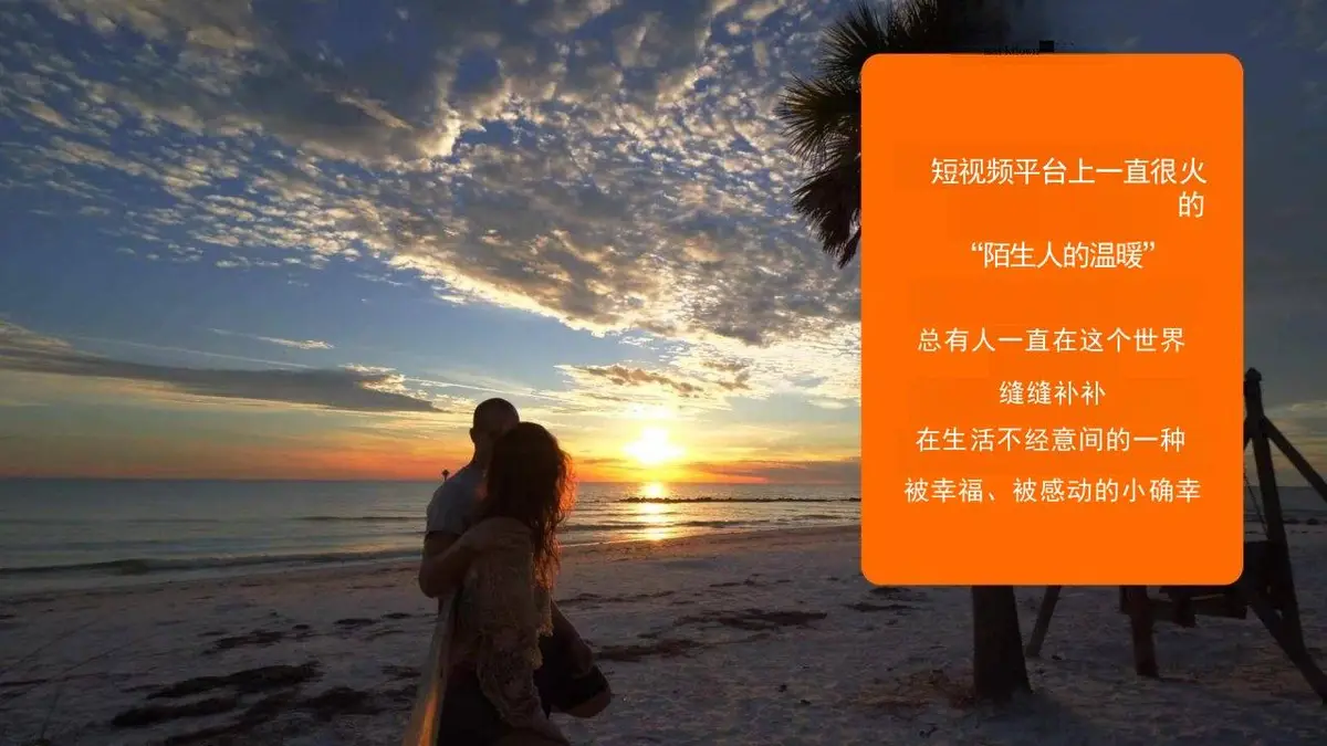 臻味新锐品牌策略设想与传播规划PPT模板 - 第24页