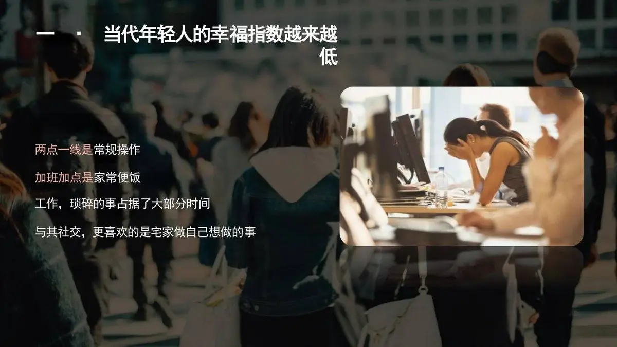 老字号刀剪全年传播规划执行方案品牌营销策划PPT模板 - 第15页