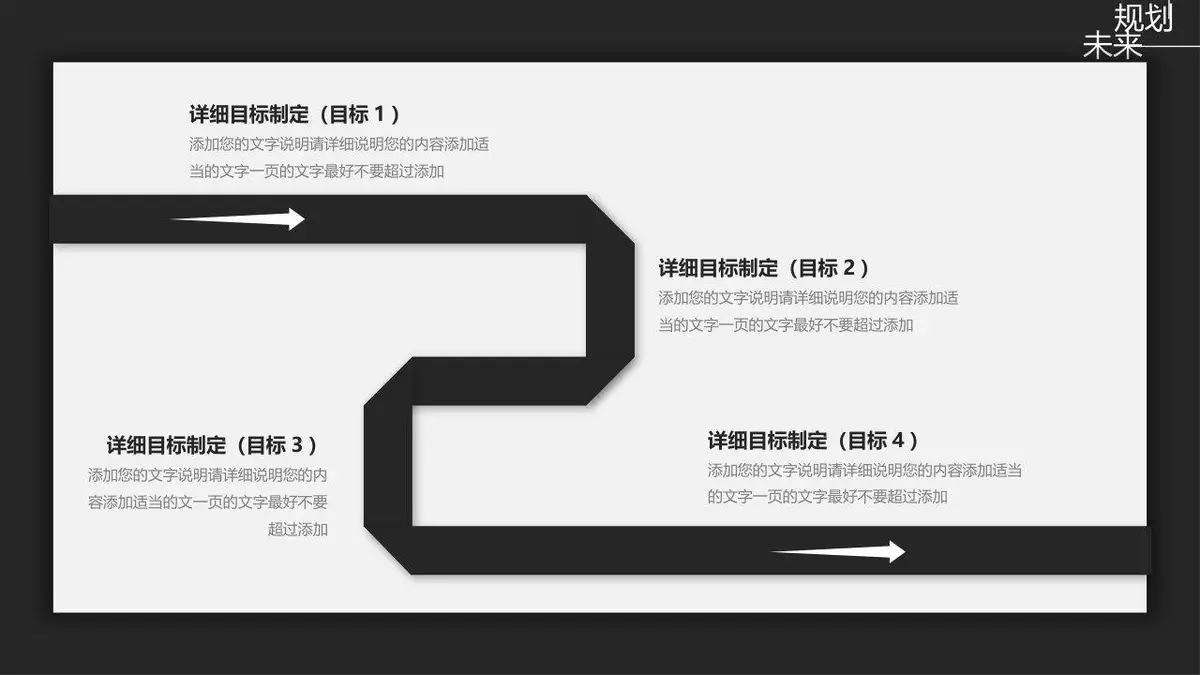 简约大气求职简历模板 - 第24页