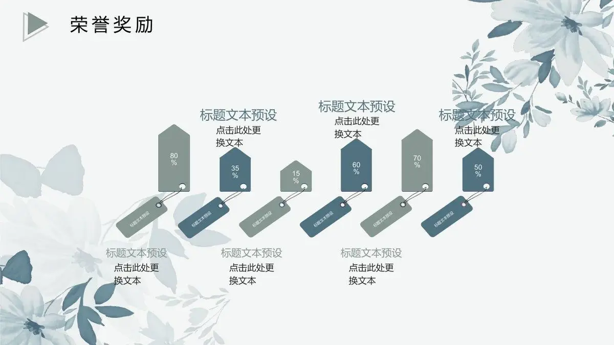 清新淡雅个人求职简历PPT模板 - 第16页