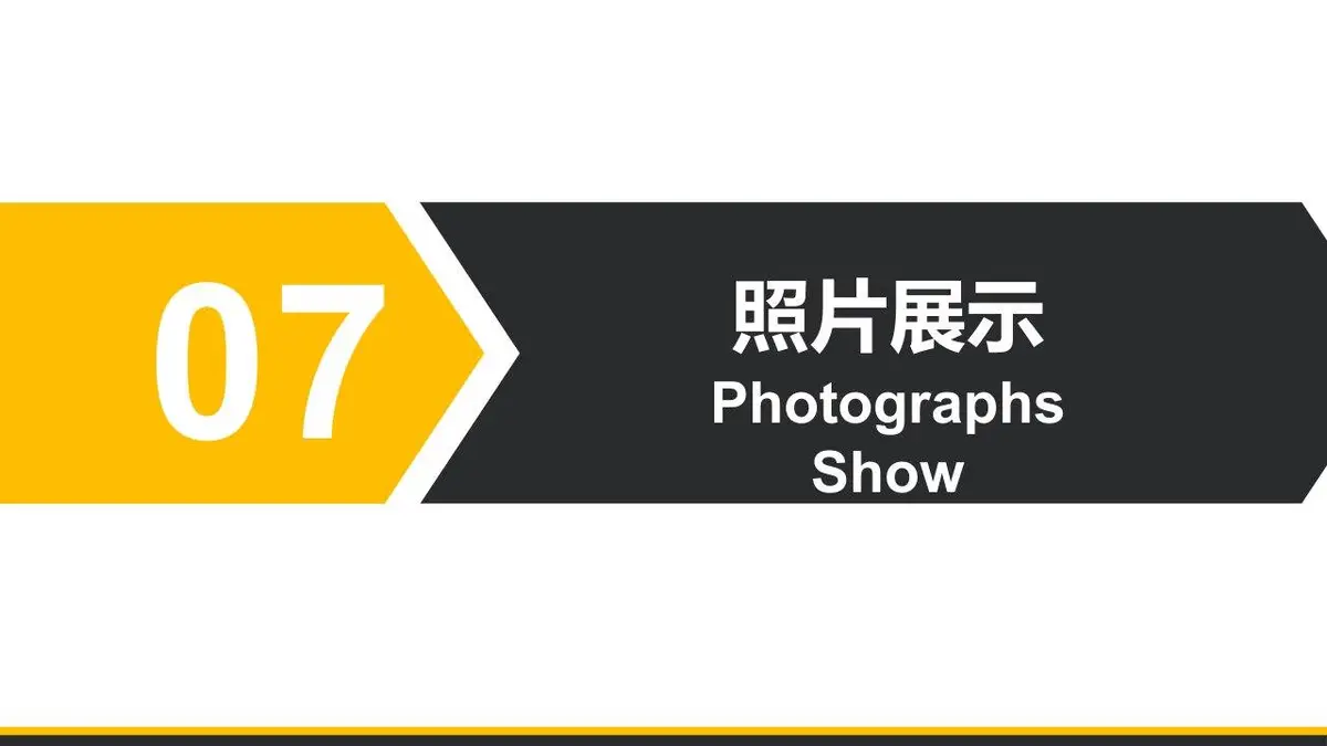 经理助理岗位个人简历模板 - 第19页