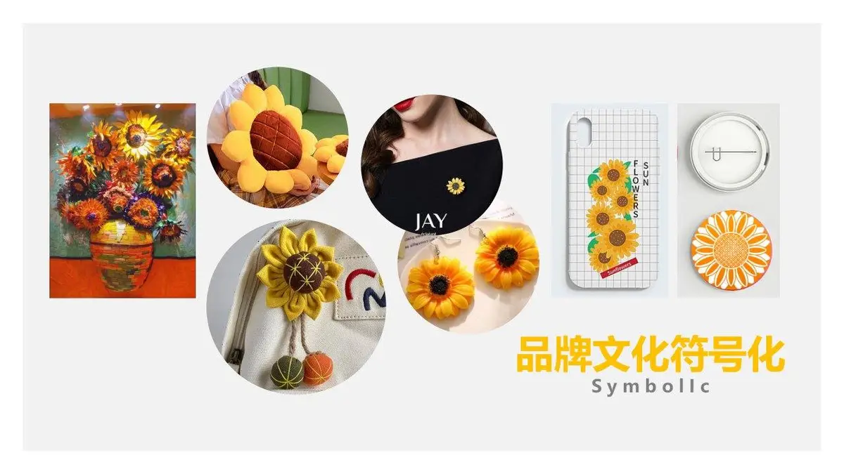 金艺绘教育品牌营销方案 美术培训机构品牌深入人心推广策划PPT模板 - 第14页