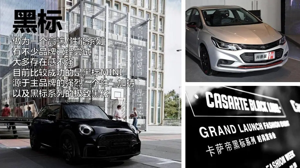 MG汽车日常公共关系传播2022年度品牌策划提案PPT模板 - 第4页