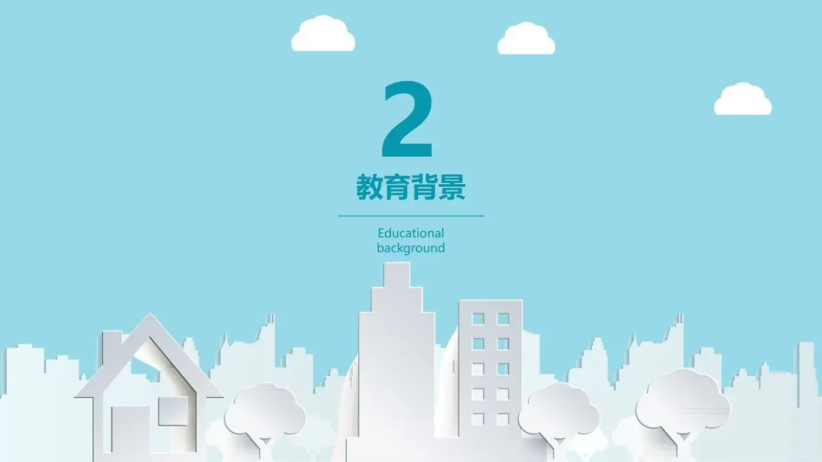 卡通风城市求职简历PPT模板 - 第6页