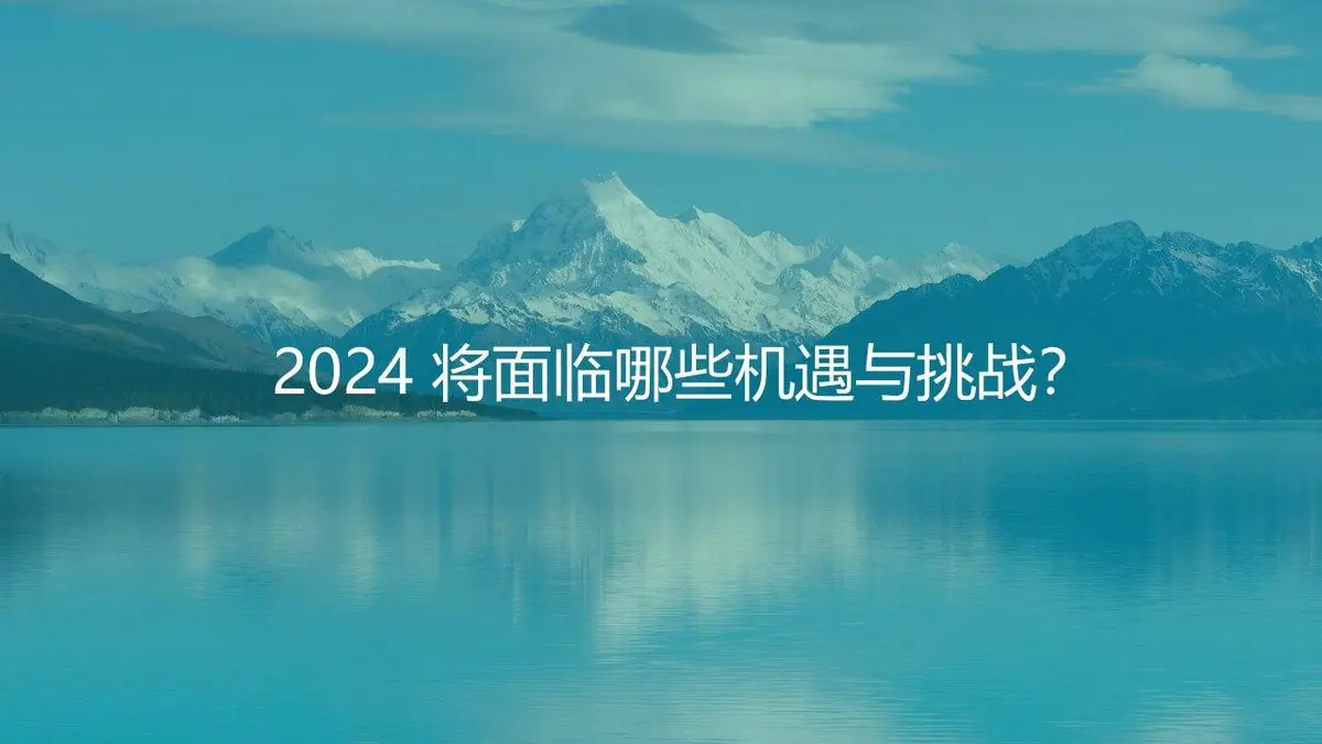 2024年海信视像产品公关年度传播策划方案PPT模板 - 第7页