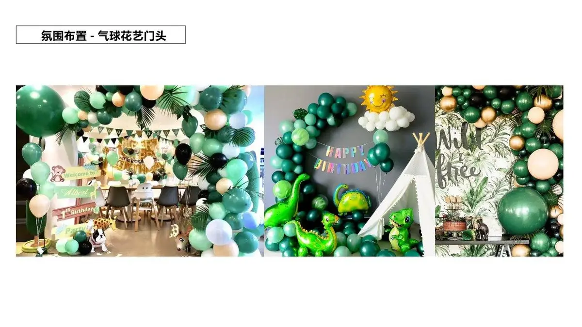 野外自然营山间萤火暑期自然童玩研学营活动策划案PPT模板 - 第22页