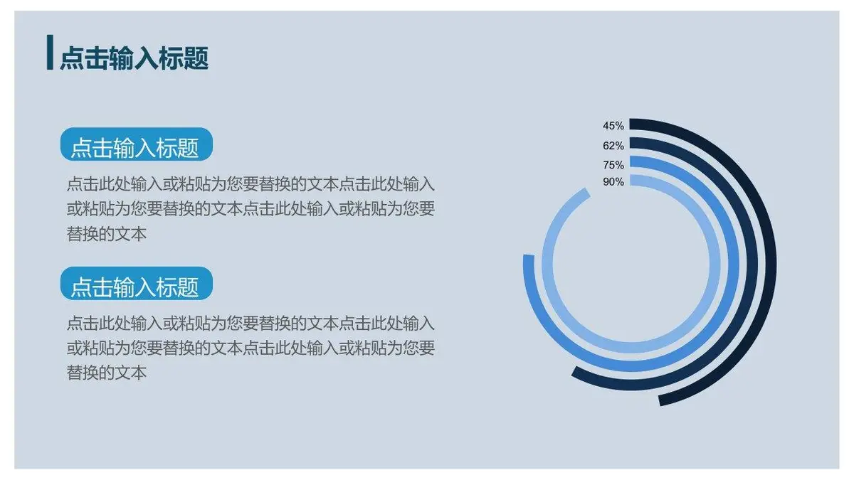 平面设计师个人简历求职应聘个人介绍PPT模板 - 第16页