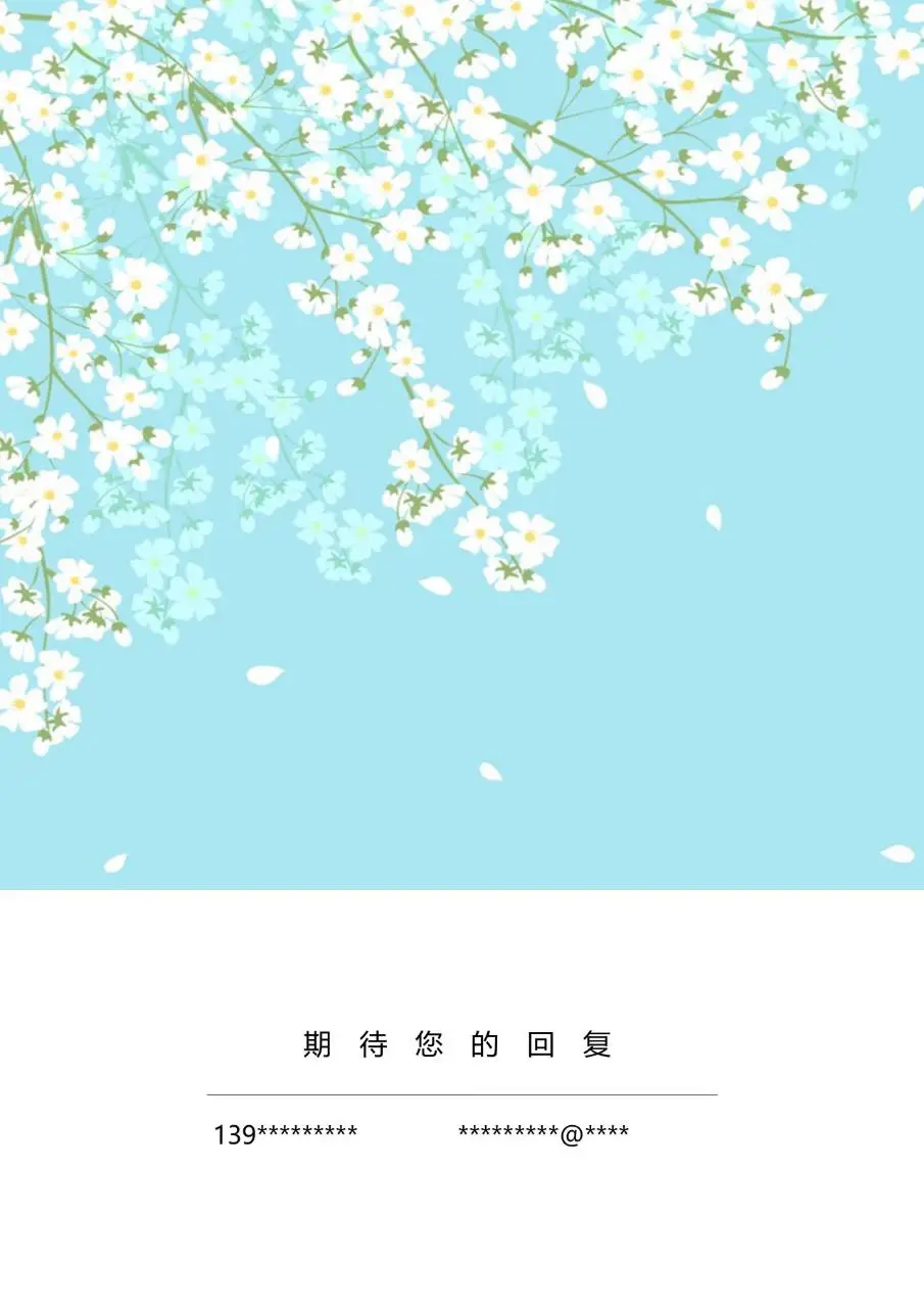 清新花卉风室内设计师求职简历DOCX模板 - 第4页