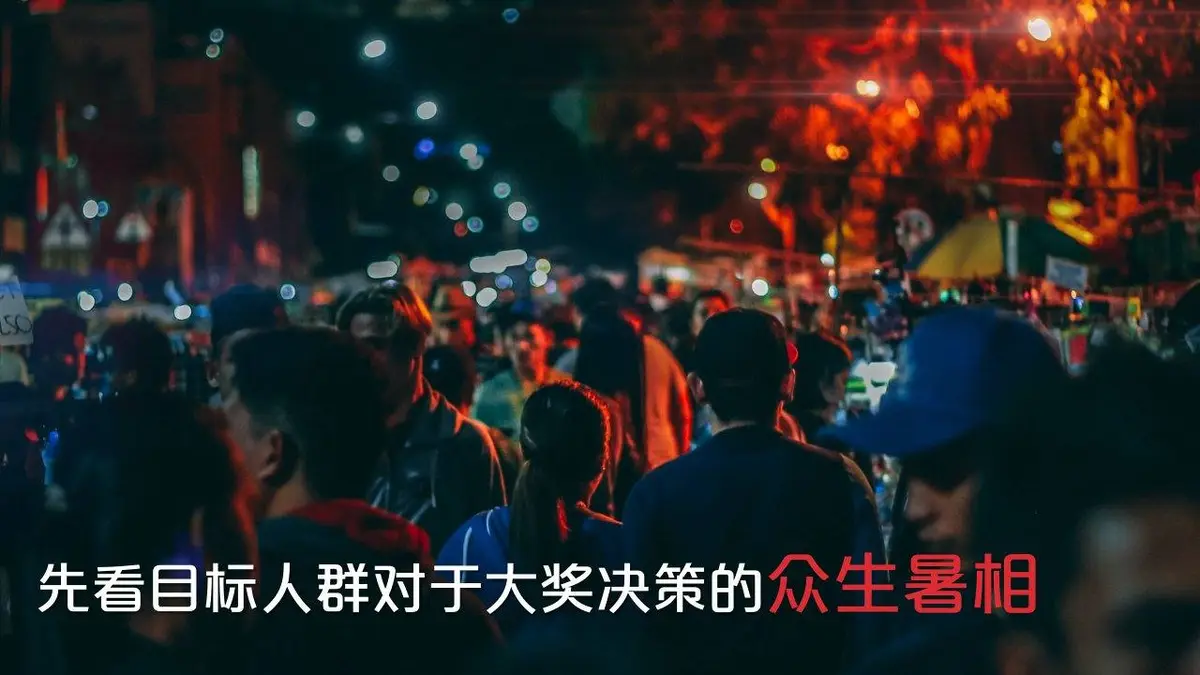 中国银联暑期营销社会化传播策划方案PPT模板 - 第5页