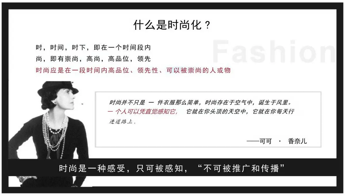 华为Mate系列年度公关传播方案PPT模板 - 第19页