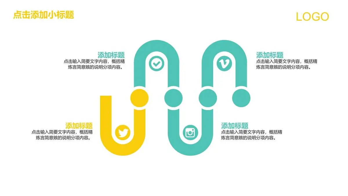 图形创意简约求职简历PPT模板 - 第7页