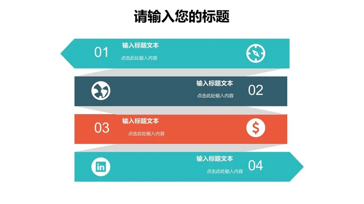 医疗行业求职简历PPT模板 医护岗位个人竞聘面试演示文稿 - 第22页
