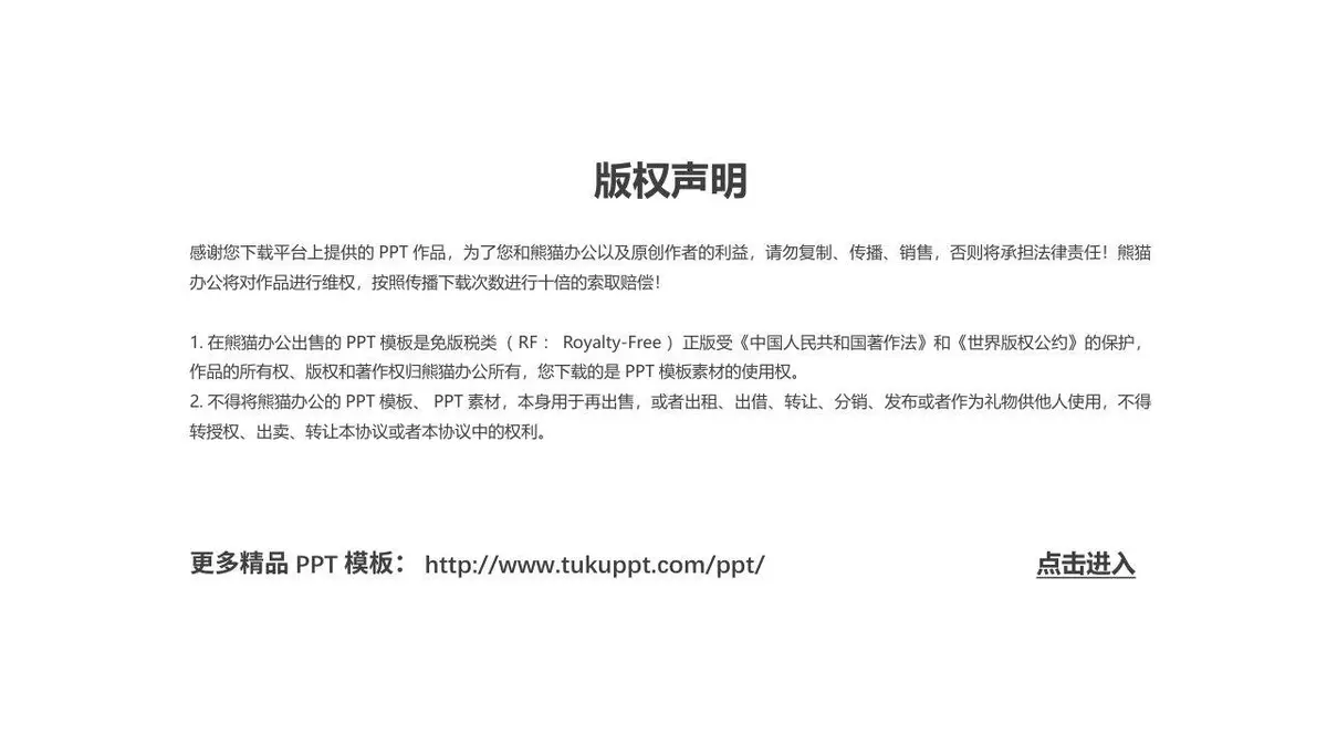 202X青蓝渐变个人简历介绍求职应聘人物展示PPT模板 - 第24页