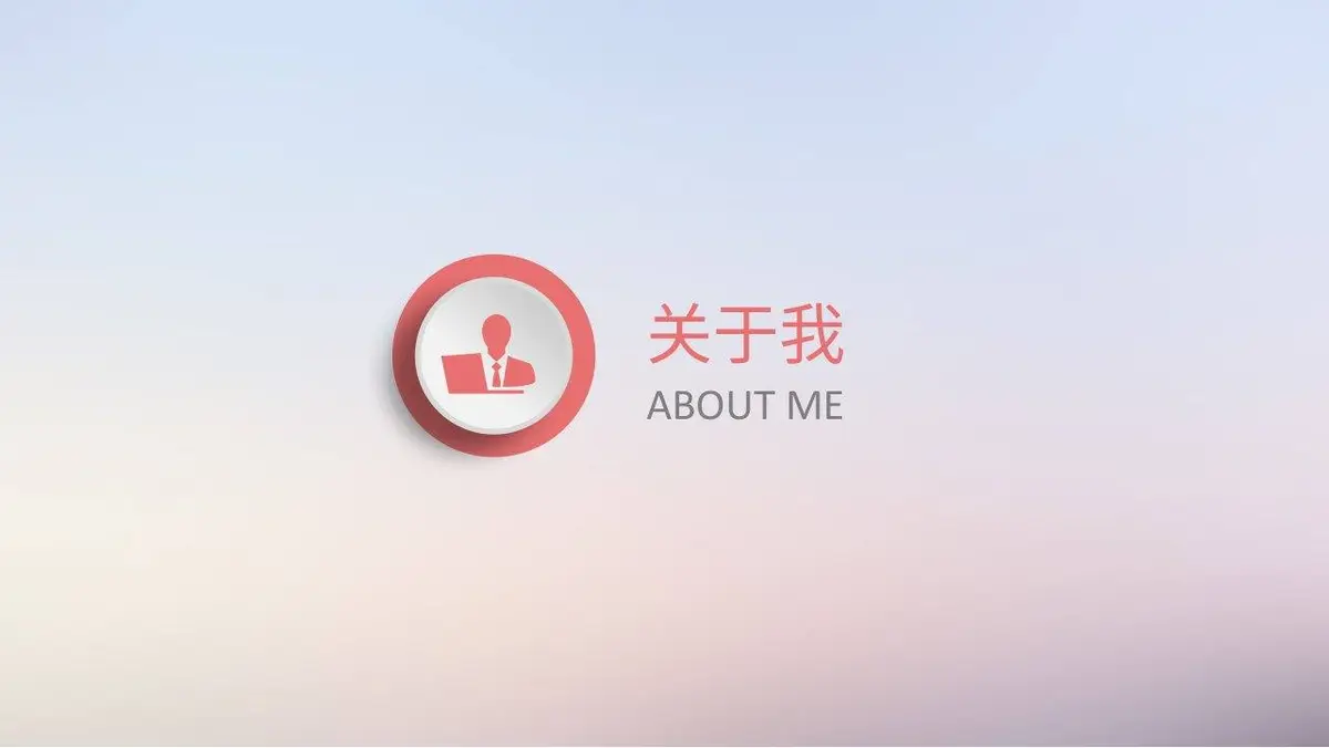 时尚简约竞聘求职简历PPT模板 - 第3页
