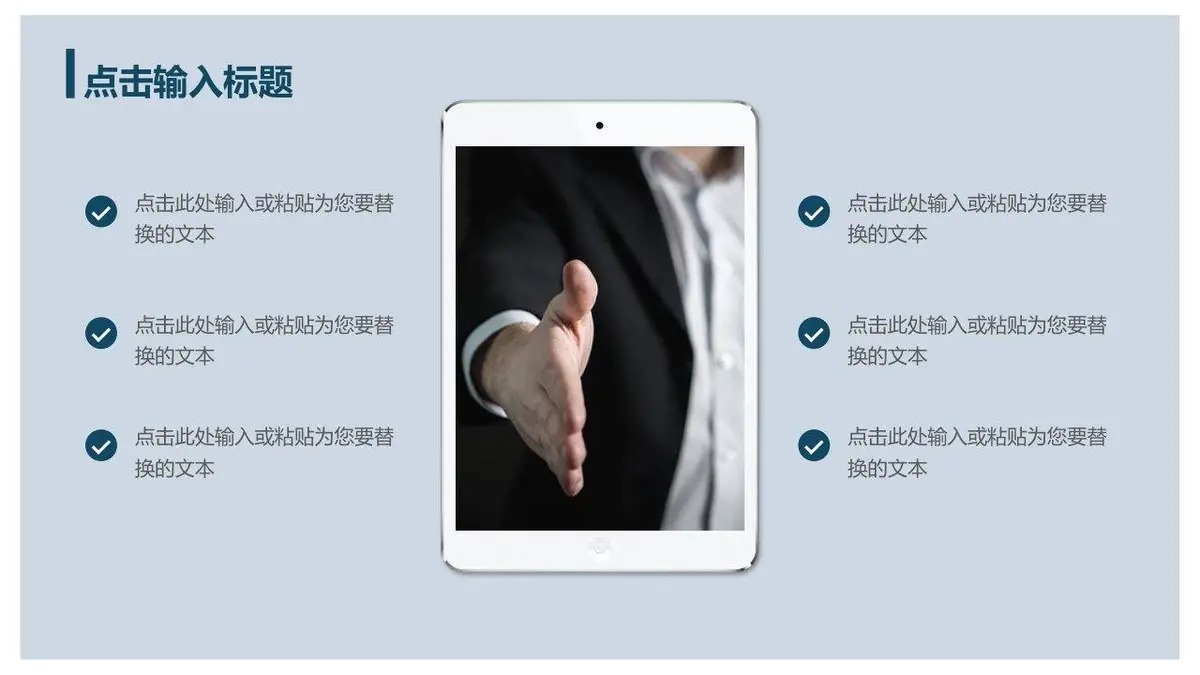 平面设计师个人简历求职应聘个人介绍PPT模板 - 第7页