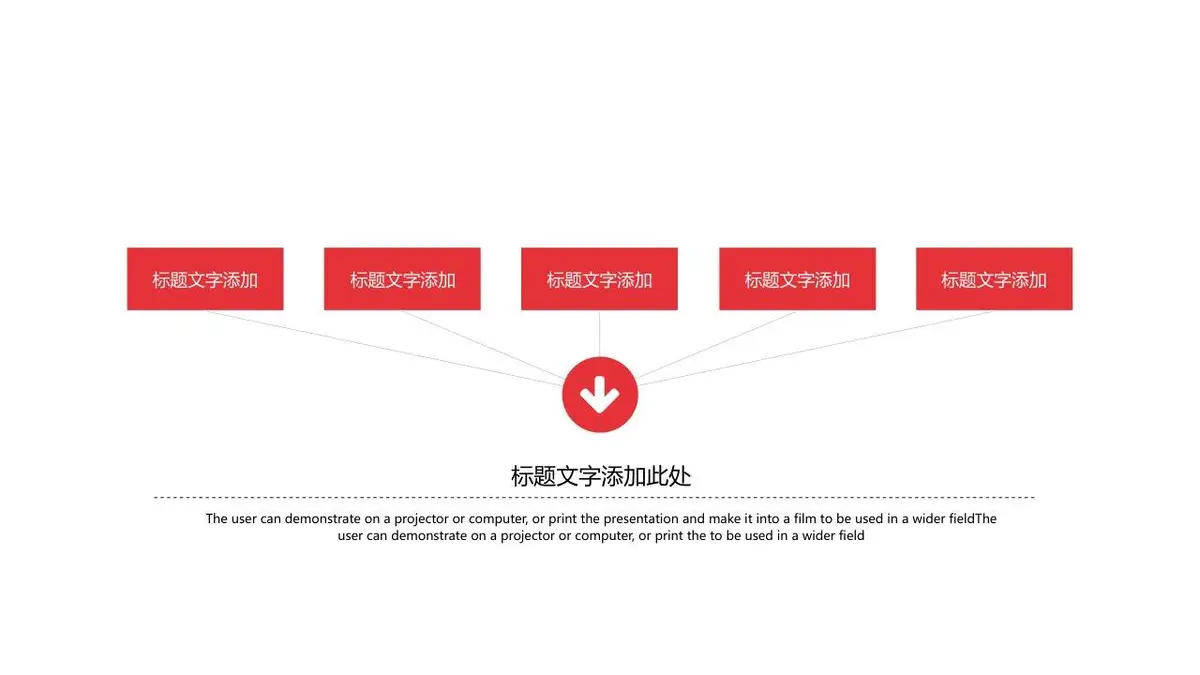 自我介绍求职简历PPT模板 - 第24页