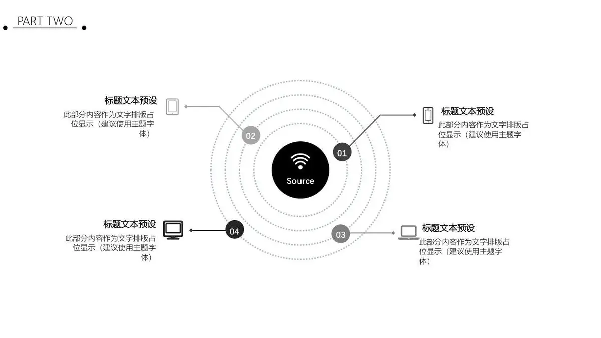 极简主义个人简历PPT模板 - 第10页