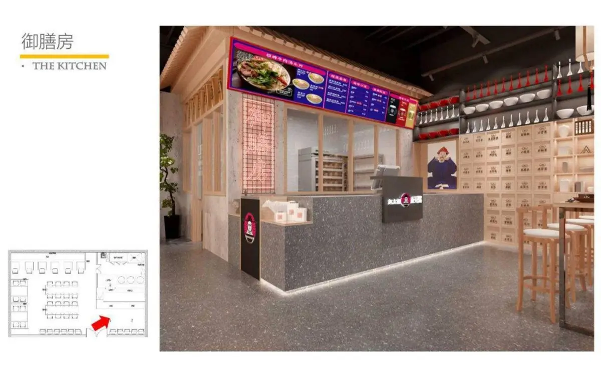 赵太祖救驾汤牛肉汤餐饮品牌全案策划PPT模板 - 第21页