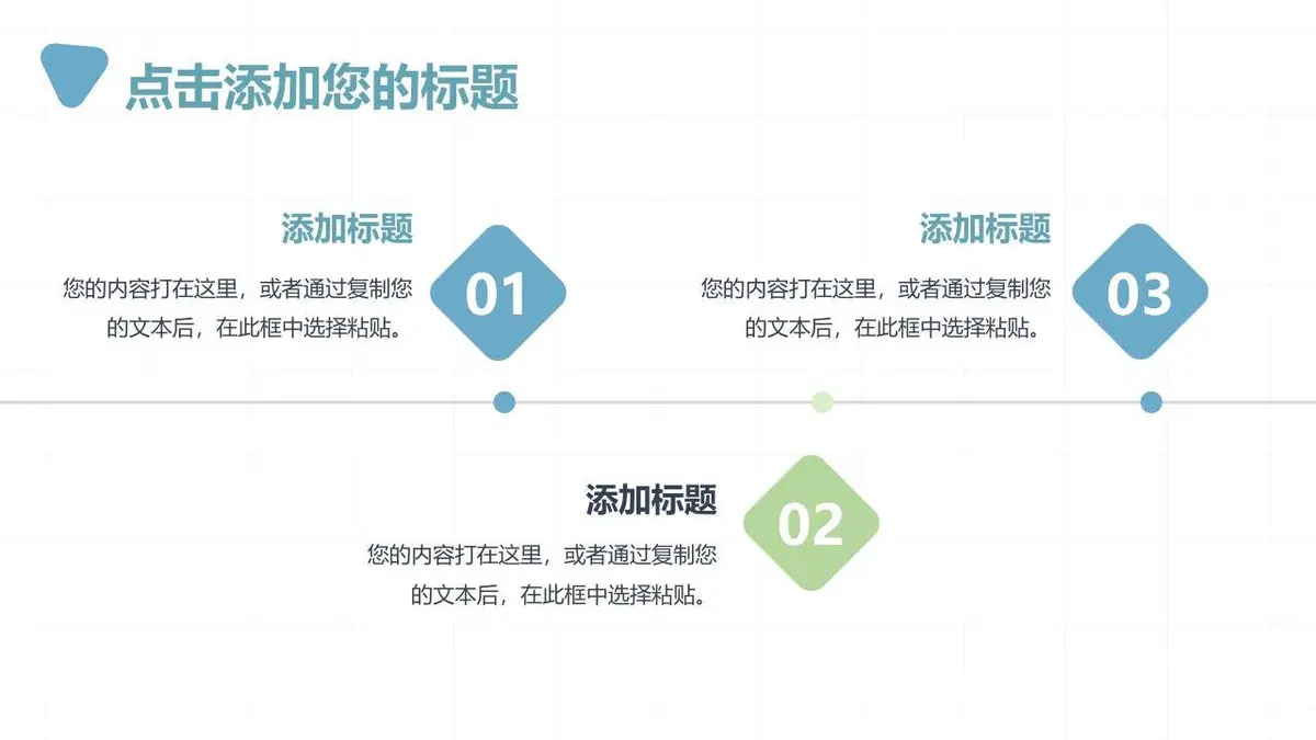 简约风个人简历自我介绍通用PPT模板 - 第19页