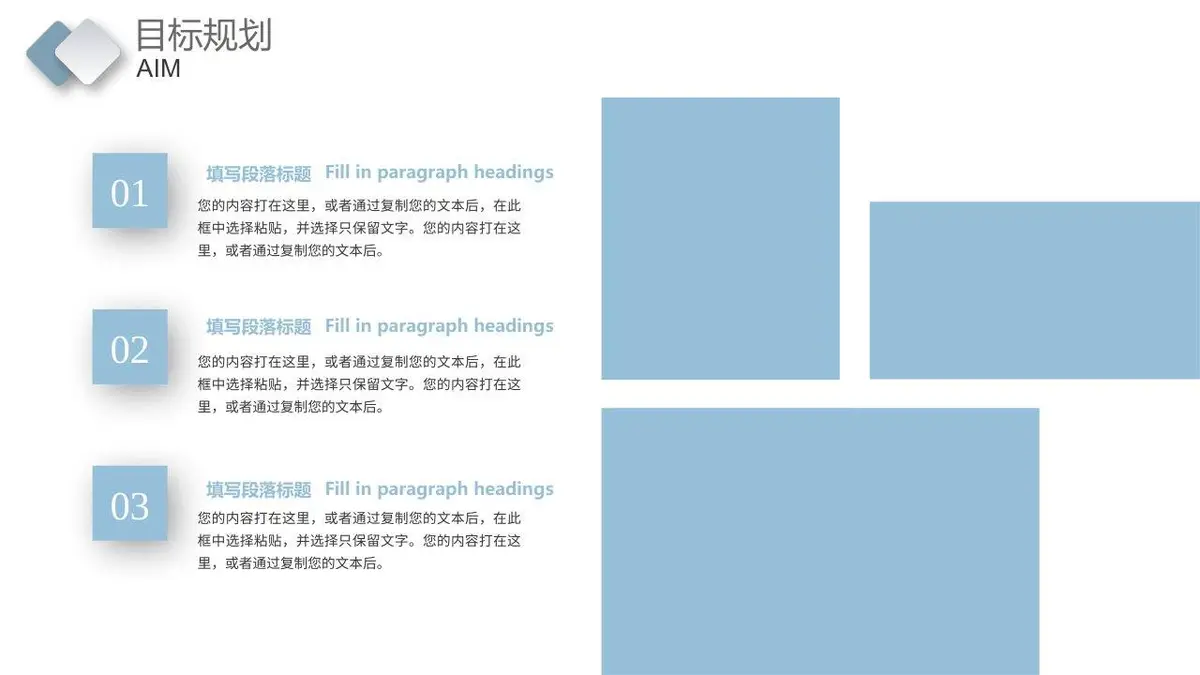 浅蓝色清新纸雕风英文自我介绍求职简历PPT模板 - 第19页