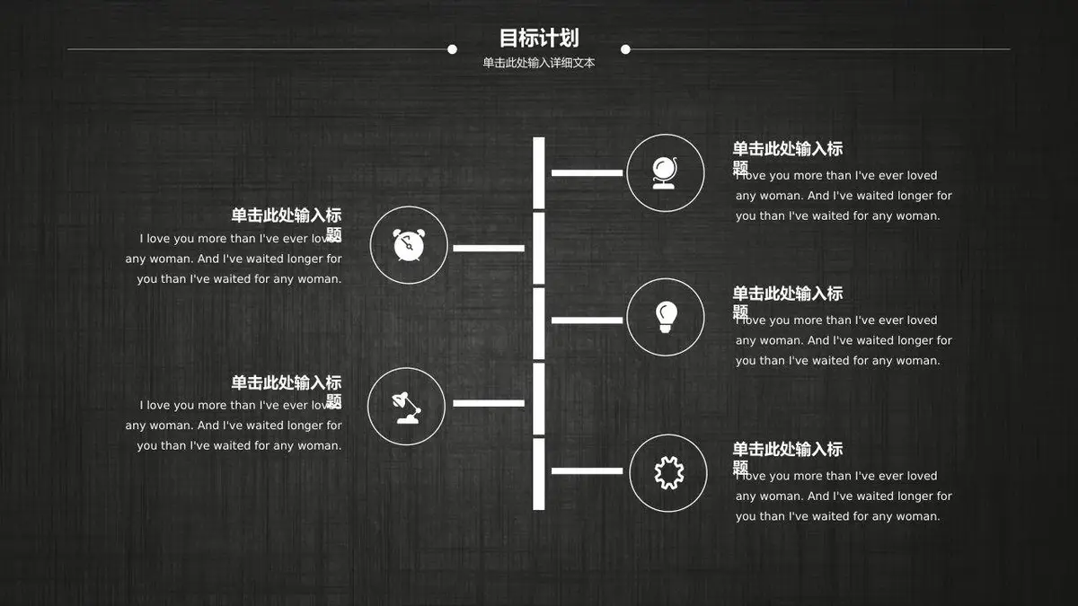 2019个人简历求职竞聘 - 第20页