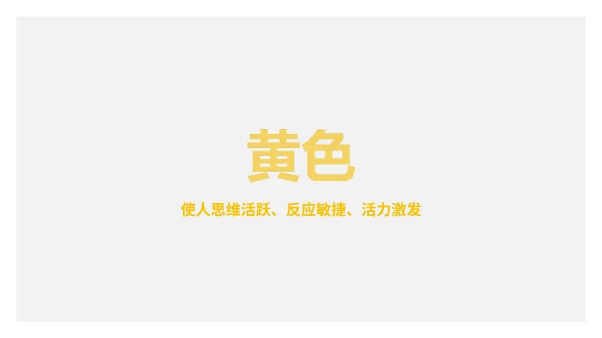 金艺绘教育品牌营销方案 美术培训机构品牌深入人心推广策划PPT模板 - 第4页
