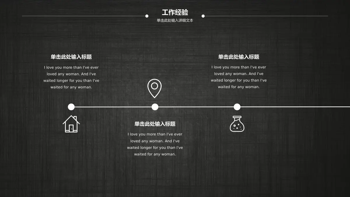 2019个人简历求职竞聘 - 第10页