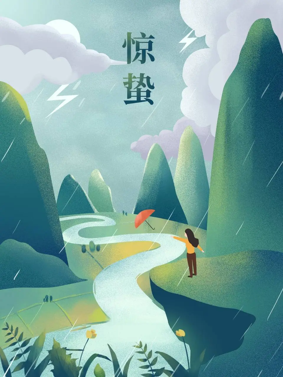 清新手绘风惊蛰二十四节气节日宣传海报PSD设计素材 - 第1页
