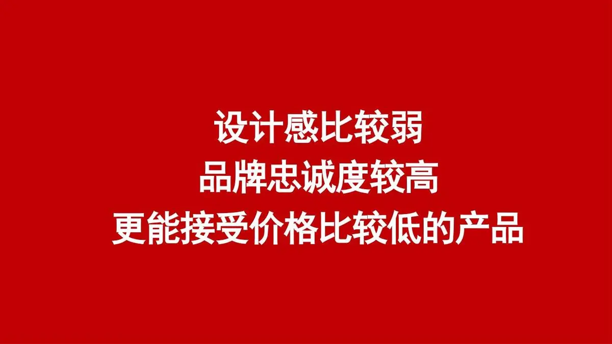 袜子产品策划方案PPT模板 时尚服饰品类营销推广演示文稿 - 第6页
