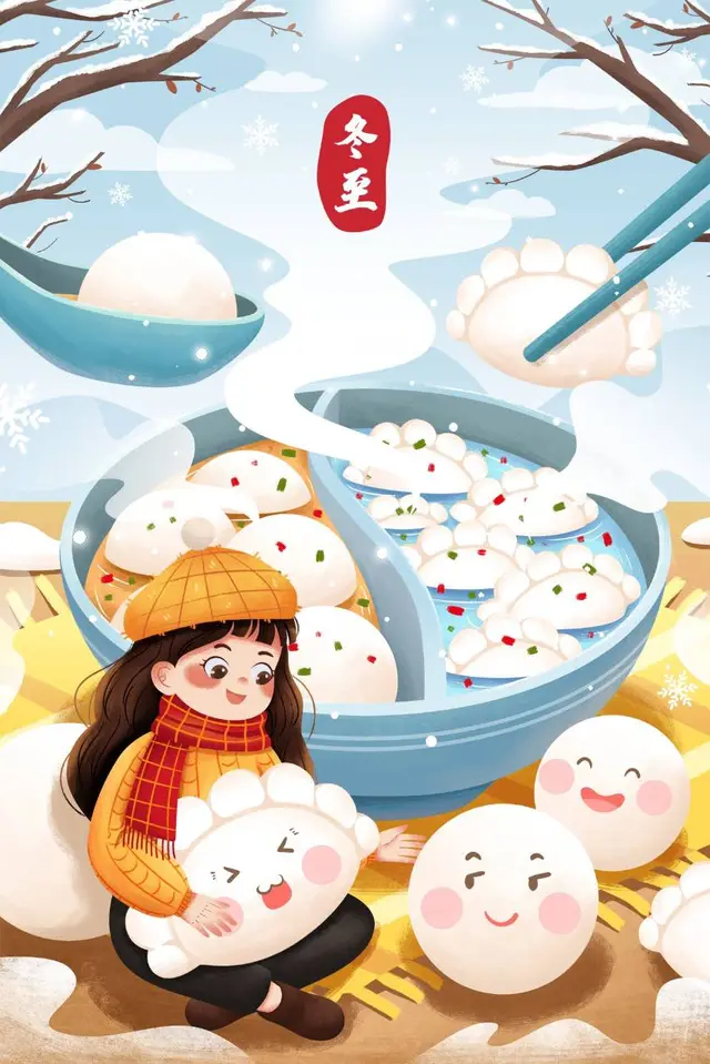 卡通可爱冬至节气吃饺子吃汤圆主题宣传海报PSD素材 - 封面预览