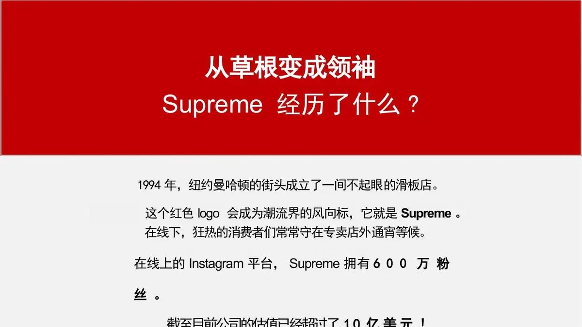 袜子产品策划方案PPT模板 时尚服饰品类营销推广演示文稿 - 第19页