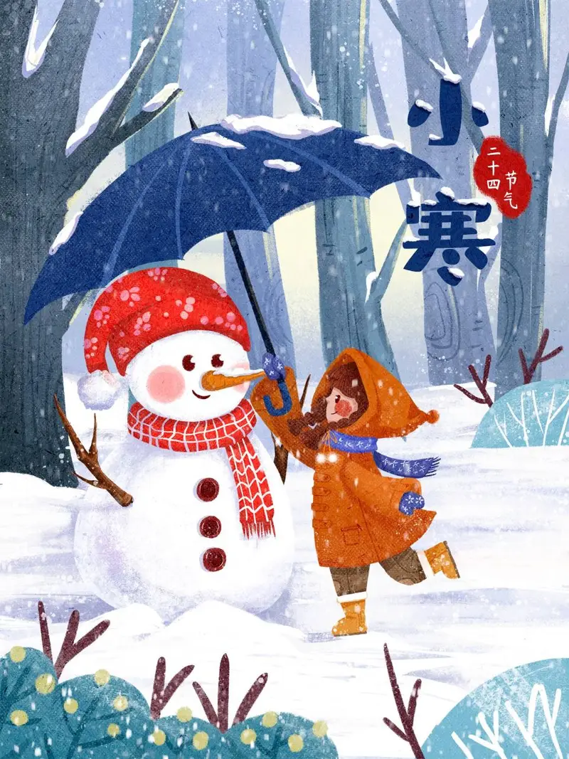二十四节气小寒冬日雪景插画宣传海报PSD设计素材 - 封面预览
