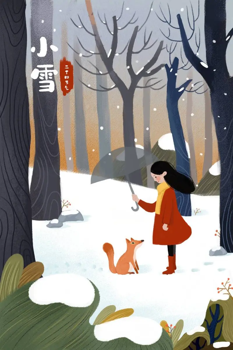 二十四节气小雪手绘插画主题宣传海报PSD素材 - 封面预览